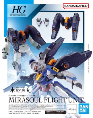 GUNDAM GUNPLA HG 1/144 013 WITCH FROM MERCURY MIRASOUL FLIGHT UNIT