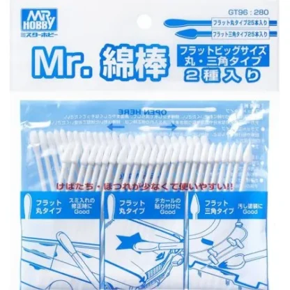 GT-096 - Mr. Cotton Swab (Flat Round / Triangle Type)