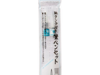GUNZE MR. HOBBY MBS-01 MR. WEATHERING BRUSH PEN (WITH FILLING TANK)