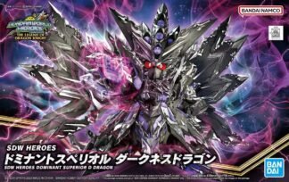 GUNDAM GUNPLA SDW HEROES 032 DOMINANT SUPERIOR DRAGON