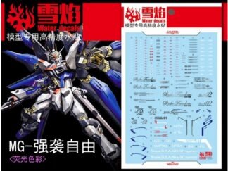 Water Decals MG Strike Freedom (FLUO)