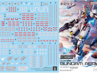 Water Decals Aerial 1/100 full mechanics