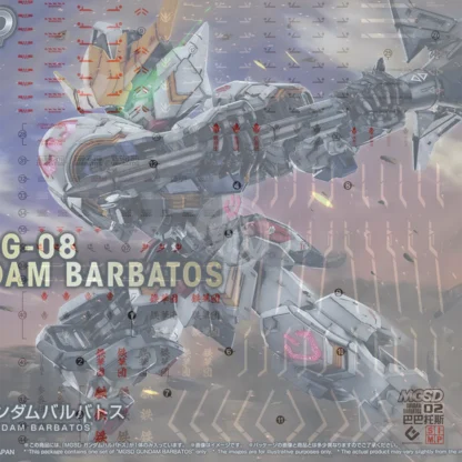 Water Decals MGSD Barbatos EM