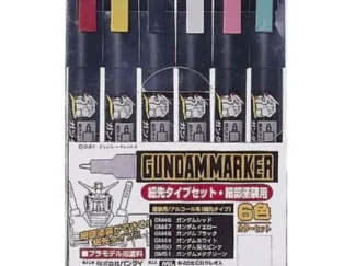GUNZE MR. HOBBY AMS-110 FINE EDGE SET