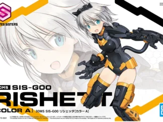 30MS SIS-G00 Rishetta - Model Kit MIX FIG
