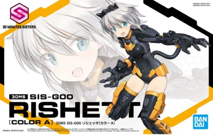 30MS SIS-G00 Rishetta - Model Kit MIX FIG