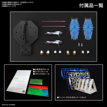 MGEX 1/100 strike freedom – Image 7