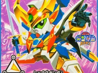 GUNDAM - BB112 Rekku Gundam - Model Kit