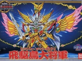 GUNDAM - BB139 Victory Dai-Shogun - Model Kit