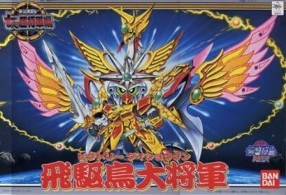 GUNDAM - BB139 Victory Dai-Shogun - Model Kit
