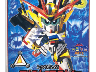GUNDAM - BB111 Reppa Gundam - Model Kit