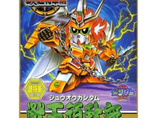 GUNDAM - BB127 Jyuoh Gundam - Model Kit