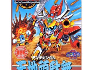GUNDAM - BB128 Tenchi Gundam - Model Kit