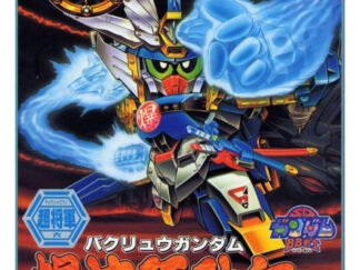 GUNDAM - BB135 Bakuryu Gundam - Model Kit