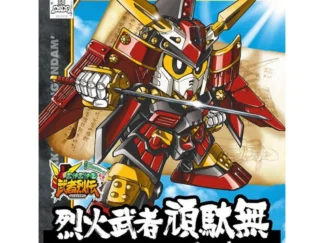 GUNDAM - BB267 Rekka Musha Gundam - Model Kit