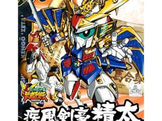 GUNDAM - BB271 Shippu Kengo Zeta - Model Kit