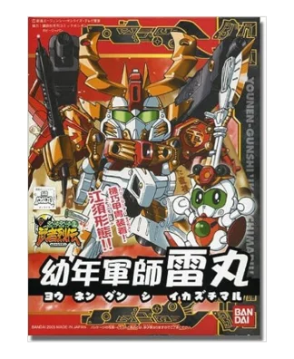 GUNDAM - BB277 Yonen Gunshi Kaminarimaru - Model Kit