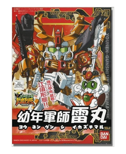 GUNDAM - BB277 Yonen Gunshi Kaminarimaru - Model Kit