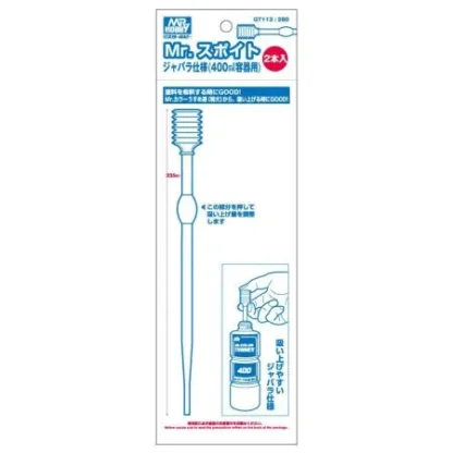 GUNZE GT-113 MR. DROPPER SUPER LONG SIZE (2PCS)