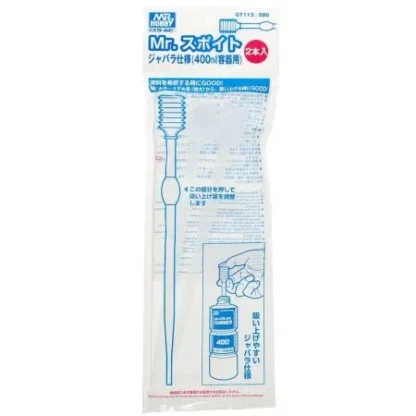 GUNZE GT-113 MR. DROPPER SUPER LONG SIZE (2PCS) – Image 2