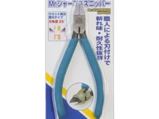 GUNZE MT-105 MR. SHARPNESS NIPPER DOUBLE BLADED