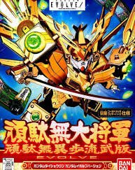 GUNDAM - BB286 Gundam Daishogun (Gundam Evolve Edition) - Model Kit