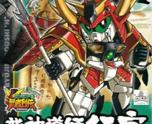 GUNDAM - BB275 Ryujin Doshi Niu - Model Kit
