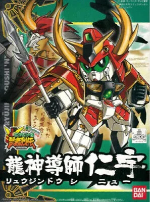 GUNDAM - BB275 Ryujin Doshi Niu - Model Kit