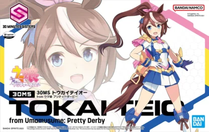 UMA MUSUME - 30MS Tokai Teio - Model Kit MIX FIG