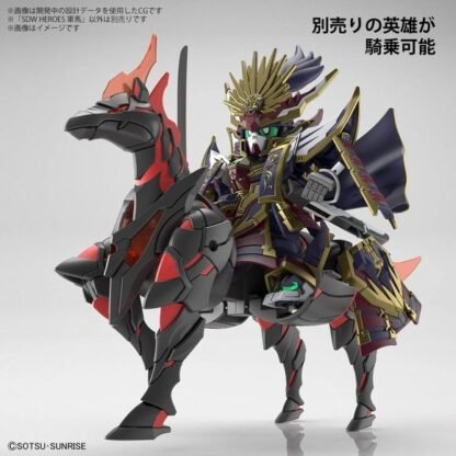 GUNDAM - SDW Heroes War Horse - Model Kit MCX FIG – Image 2