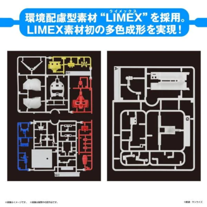 GUNDAM - 1/1 Gunpla-Kun DX Set (with Runner ver.) - Model Kit – Image 5