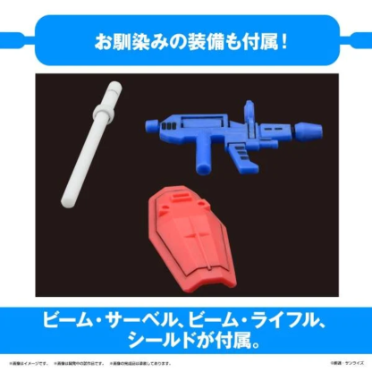 GUNDAM - 1/1 Gunpla-Kun DX Set (with Runner ver.) - Model Kit – Image 6
