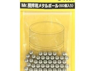 GUNZE GT-73 MR. METAL BALL