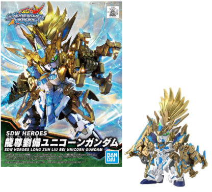 SDW Heroes C