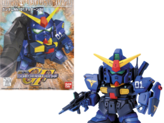 BB217 RX-178 Gundam MK-II (Titans)
