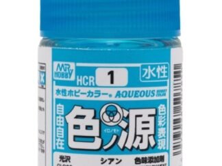 GUNZE HCR-1 PEINTURE AQUEOUS PRIMARY COLOR PIGMENT (18 ML) CYAN