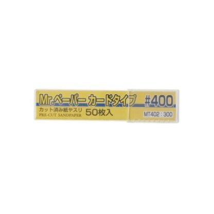 GUNZE MT-402 MR. PAPER CARD TYPE SAND PAPER GRAIN 400 (50 PCS)