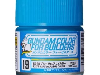 GUNZE UG-19 GUNDAM COLOR FOR BUILDERS (10ML) RX-78 BLUE VER.