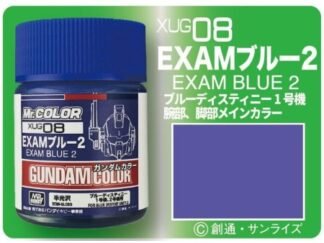 GUNZE XUG-08 PEINTURE GUNDAM COLOR (18ML) EXAM BLUE 2