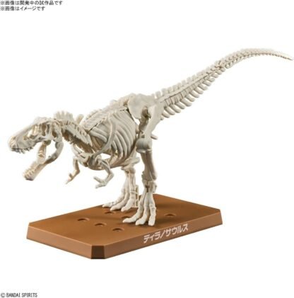 New Dinosaur Plastic Tyrannosaurus (Tentative) – Image 4