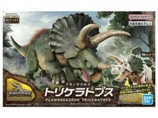 Dinosaur