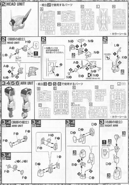 MG 1/100 Crossbone Full Cloth – Image 6