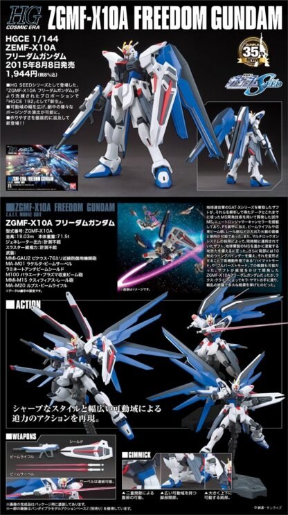 HG 1/144 - ZGMF-X10A Freedom Gundam – Image 4