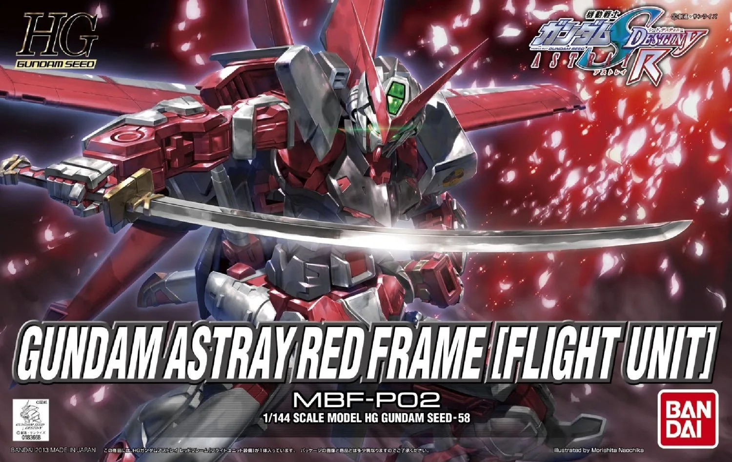 HG Gundam Astray Red Frame 'Flight Unit' 1/144