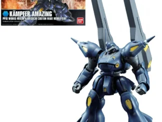 HGBF Kampfer Amazing