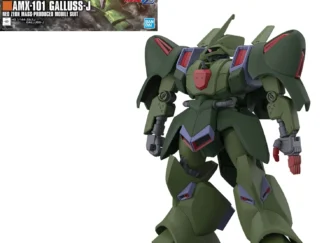 HG 1/144 Gallus-J -