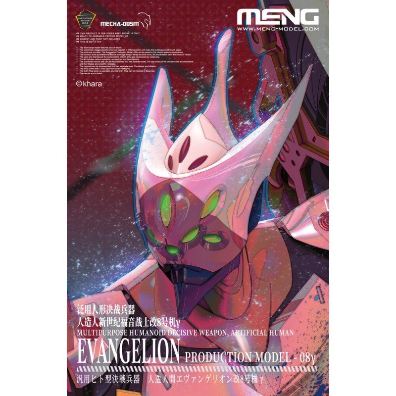 MENG MECHA-005M MULTIPURPOSE HUMANOID DECISIVE WEAPON, ARTIFICIAL HUMAN EVANGELION PRODUCTION MODEL-08 (MULTI-COLOR EDITION)