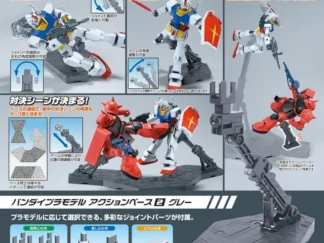 Action Base 2 Gray -